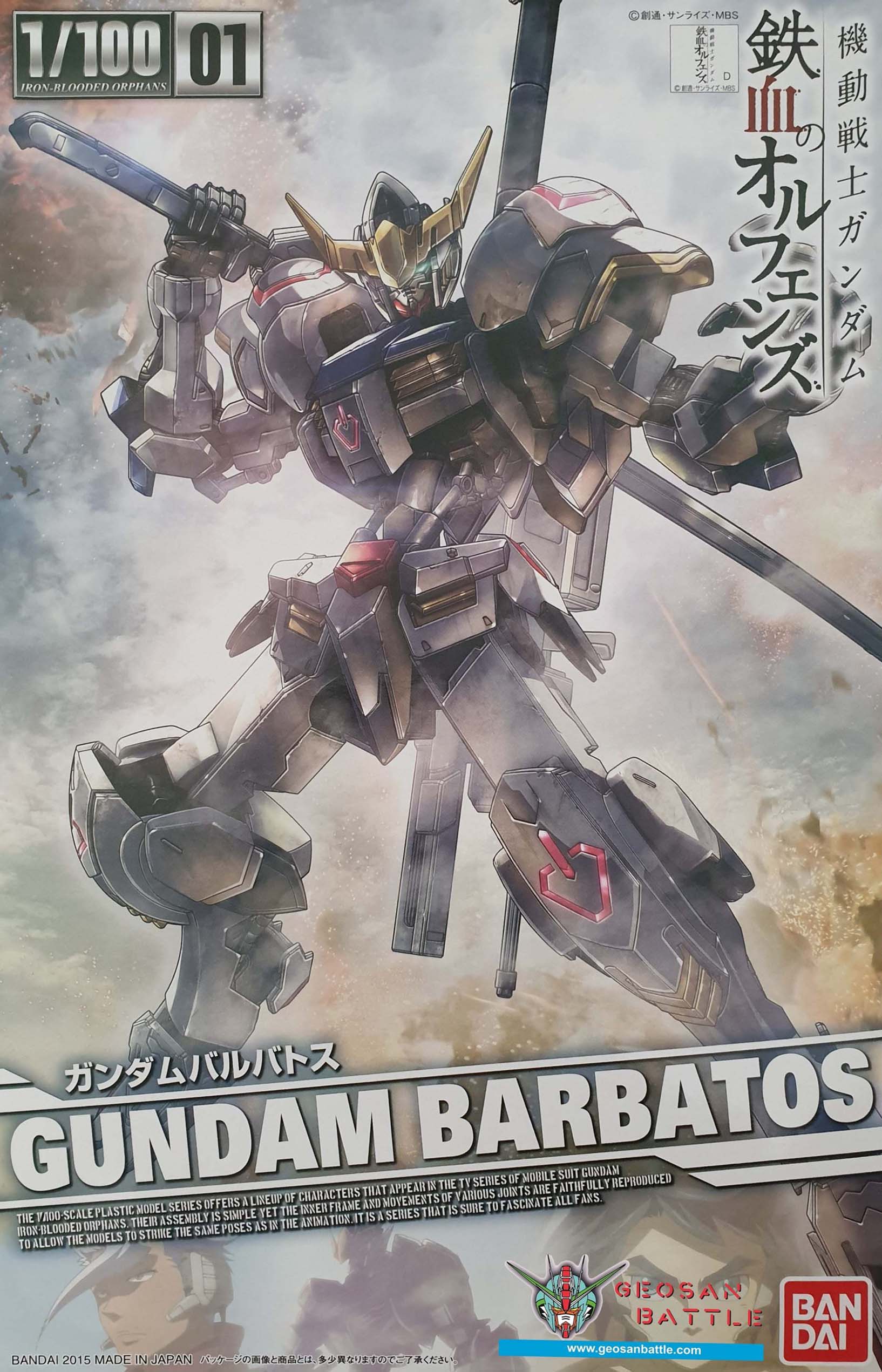 IRON BLOOD ORPHANS 1/100 GUNDAM BARBATOS - Nº 01 - Geosan Battle