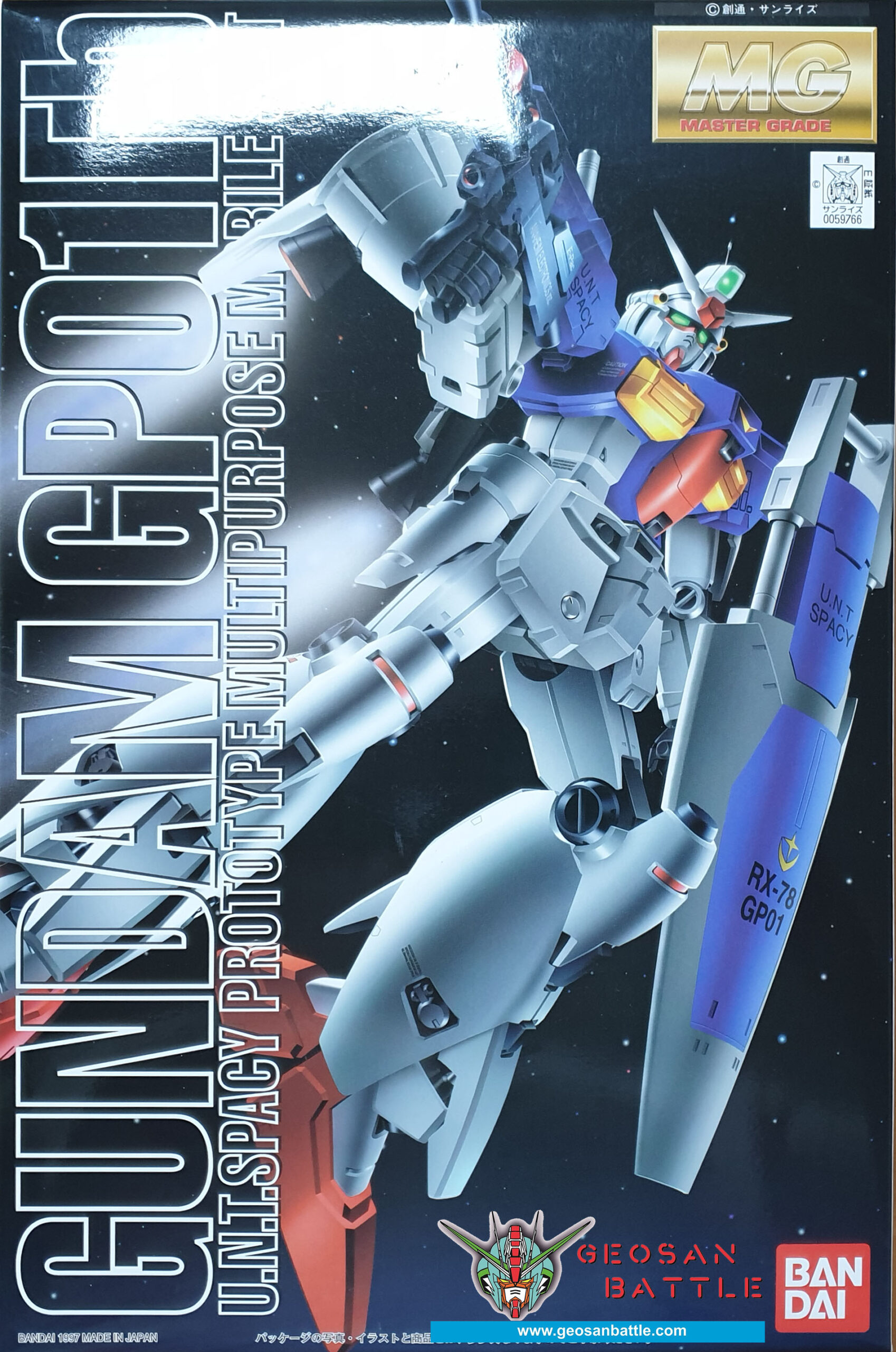 MG 1/100 GUNDAM GP01FB - Geosan Battle