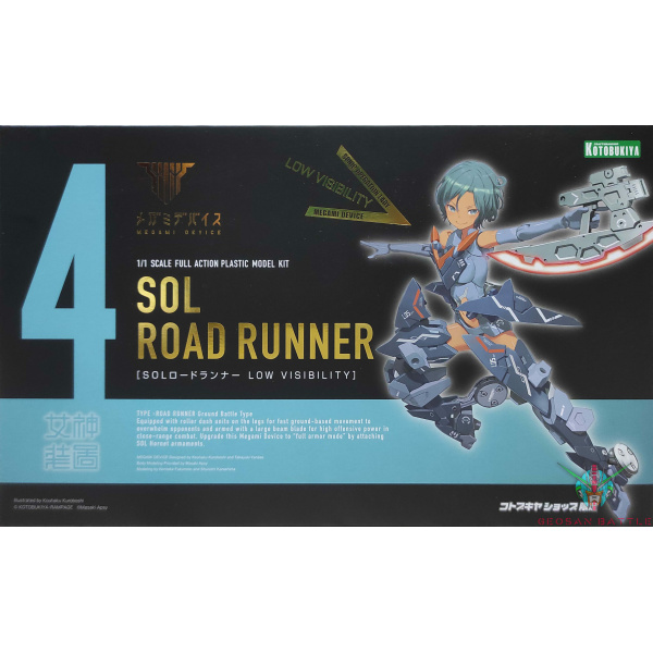 MEGAMI DEVICE SOL ROAD RUNNER