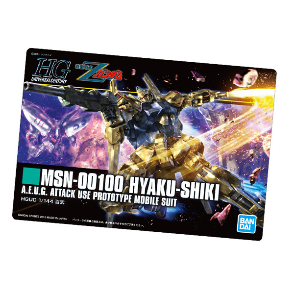 CARTA PROMOCIONAL GUNPLA PACKAGE ART COLLECTION HGUC HYAKU SHIKI ...