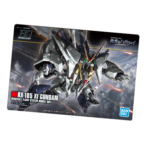 CARTA PROMOCIONAL GUNPLA PACKAGE ART COLLECTION HGUC XI GUNDAM – Nº 240