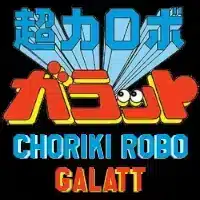 Choriki Robo Galatt