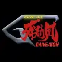 Dangaioh