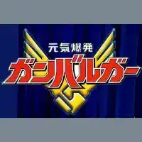 Energy Bomb Gambaruger
