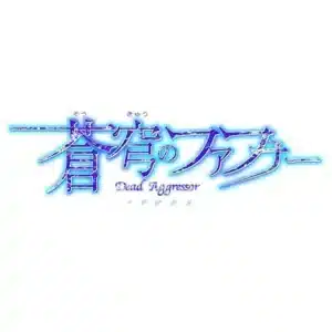 Fafner