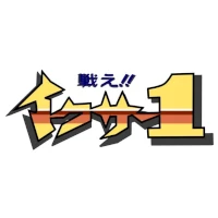 Fight Iczer One Arc