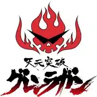Gurren Lagann