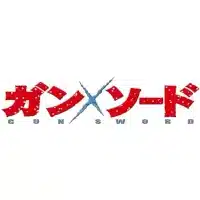 GUN X SWORD
