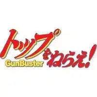 Gunbuster