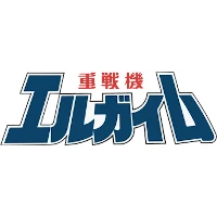 Heavy Metal L Gaim