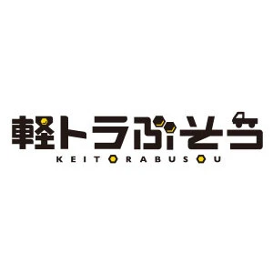 Keitorabusou