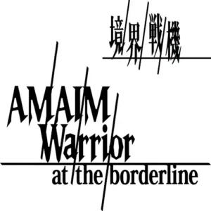 Kyokai Senki