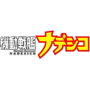 Martian Successor Nadesico