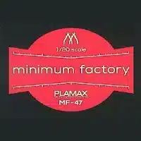 Minimum Factory Non