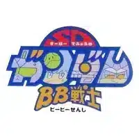BB