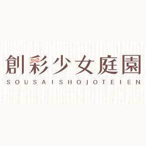 Sousai Shojo High School