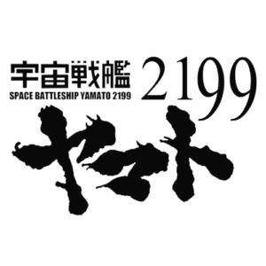 Space Battleship Yamato / Star Blazers
