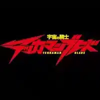 Tekkaman
