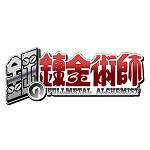 fullmetal alchemist