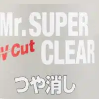 Mr. Super Clear