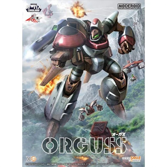 MODEROID ORGUSS (SUPER DIMENSION CENTURY ORGUSS)