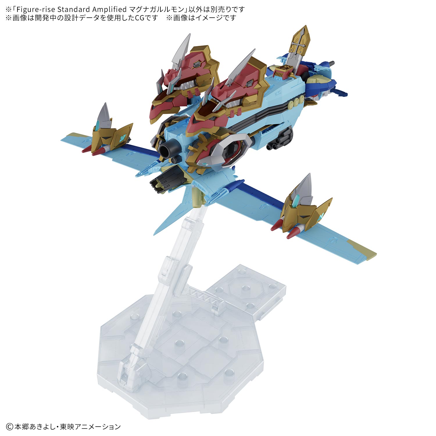 DIGIMON KAISERGREYMON FIGURE RISE AMPLIFIED - Imagen 15