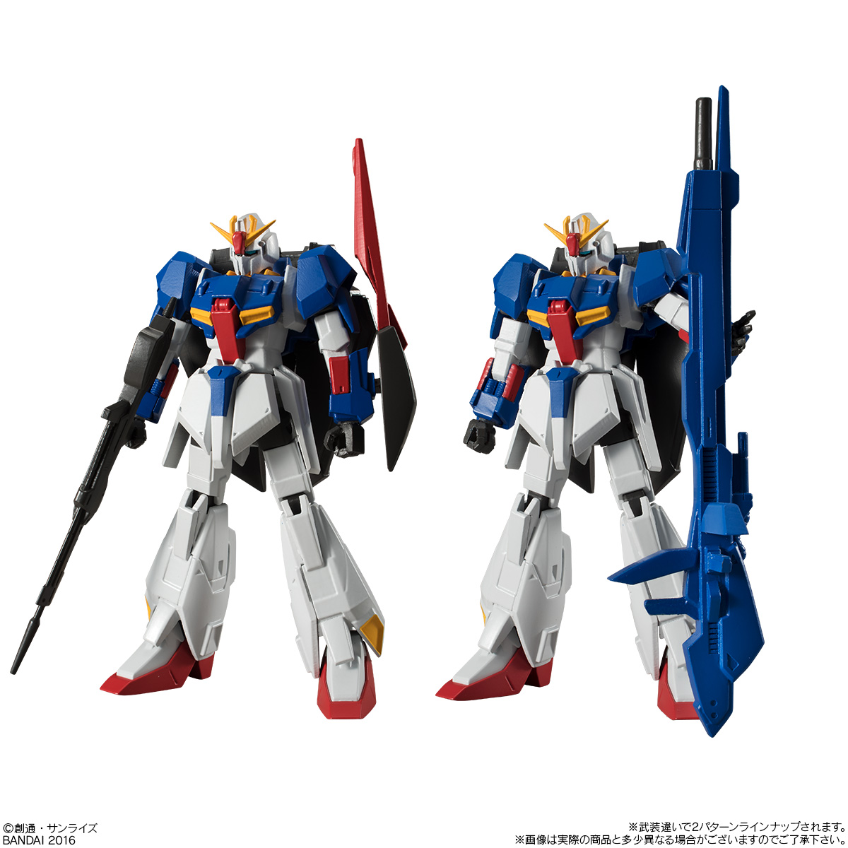 GUNDAM UNIVERSAL UNIT MSZ-006 Z GUNDAM