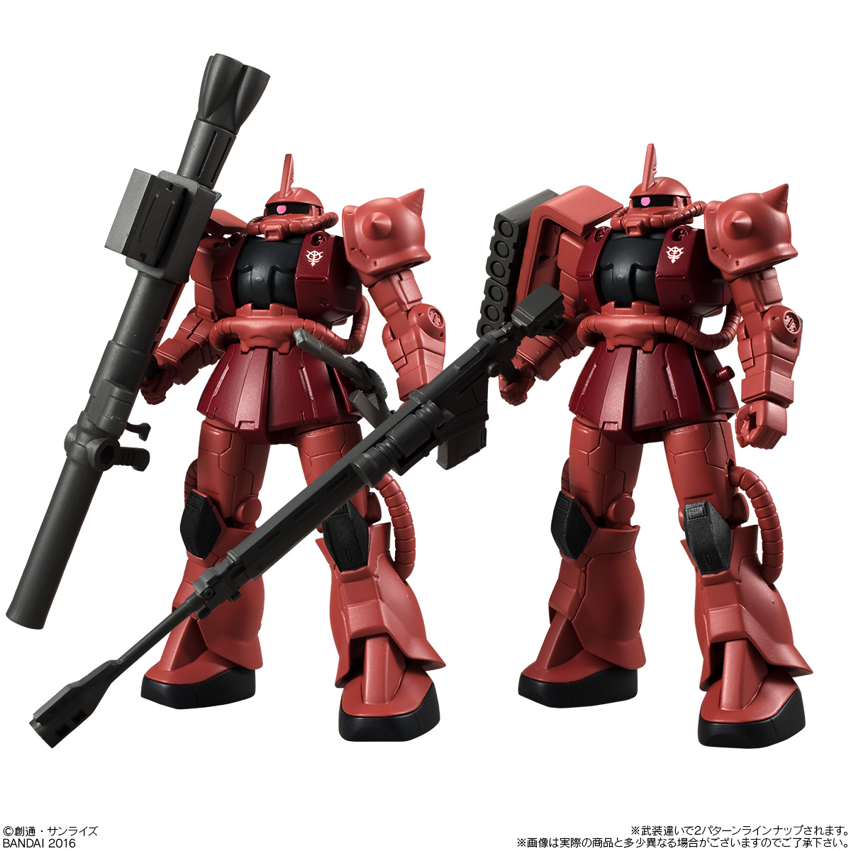 GUNDAM UNIVERSAL UNIT MS-06S ZAKU II GUNDAM THE ORIGIN