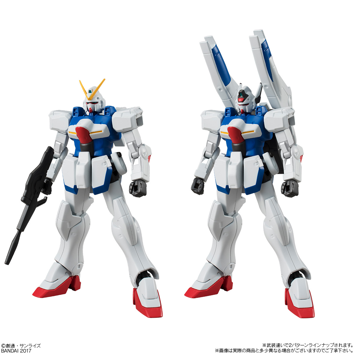 GUNDAM UNIVERSAL UNIT LM312V04 VICTORY GUNDAM
