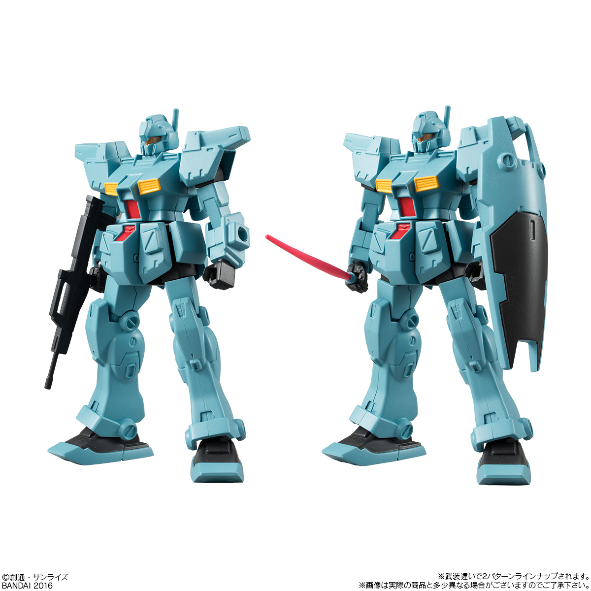 GUNDAM UNIVERSAL UNIT RGM-79N GM CUSTOM