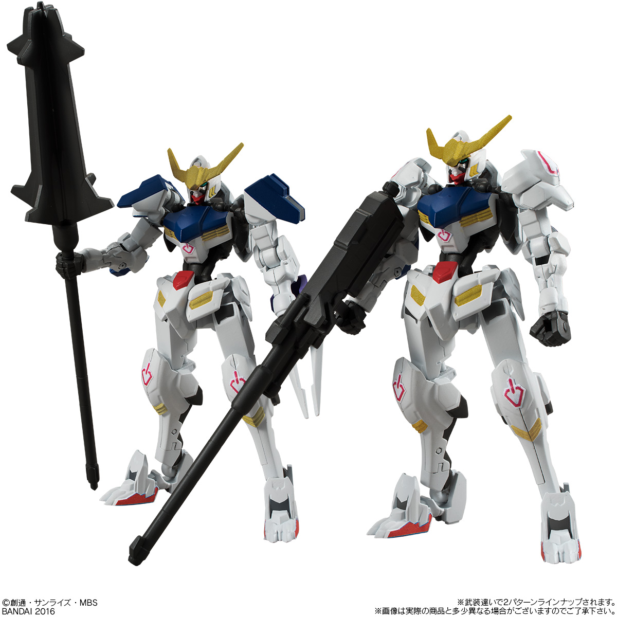 GUNDAM UNIVERSAL ASW-G-08 GUNDAM BARBATOS