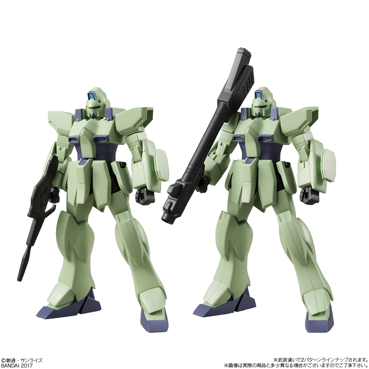 GUNDAM UNIVERSAL UNIT LM111E02 GUN-EZ