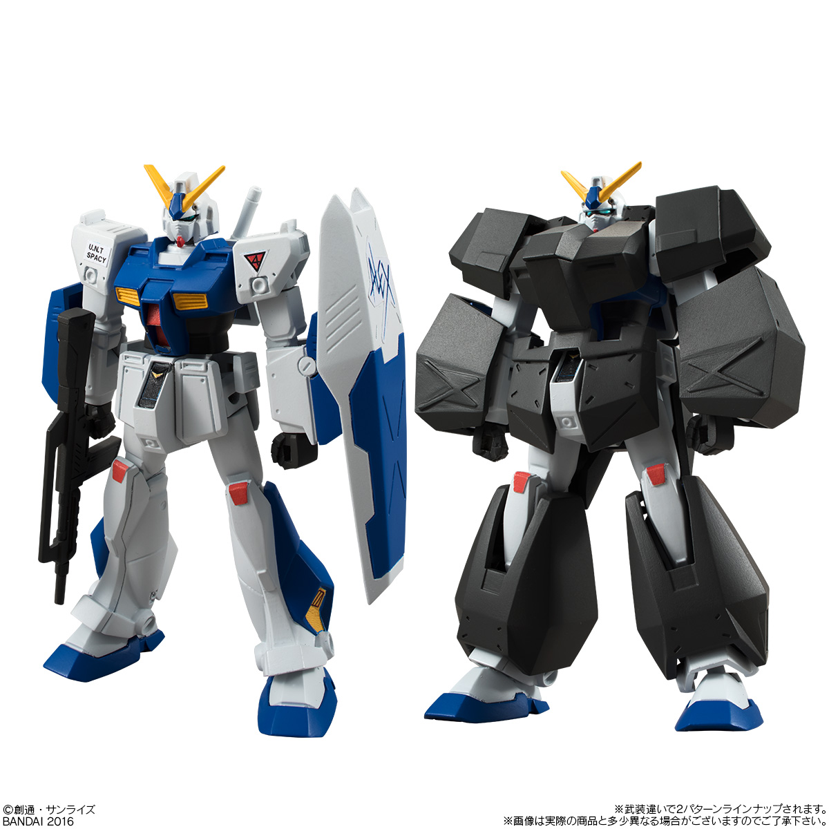 GUNDAM UNIVERSAL UNIT RX-78 NT-1 ALEX GUNDAM