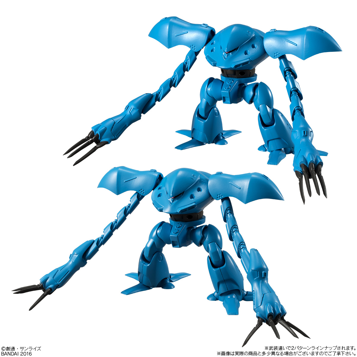 GUNDAM UNIVERSAL UNIT MSM-03C HY-GOGG