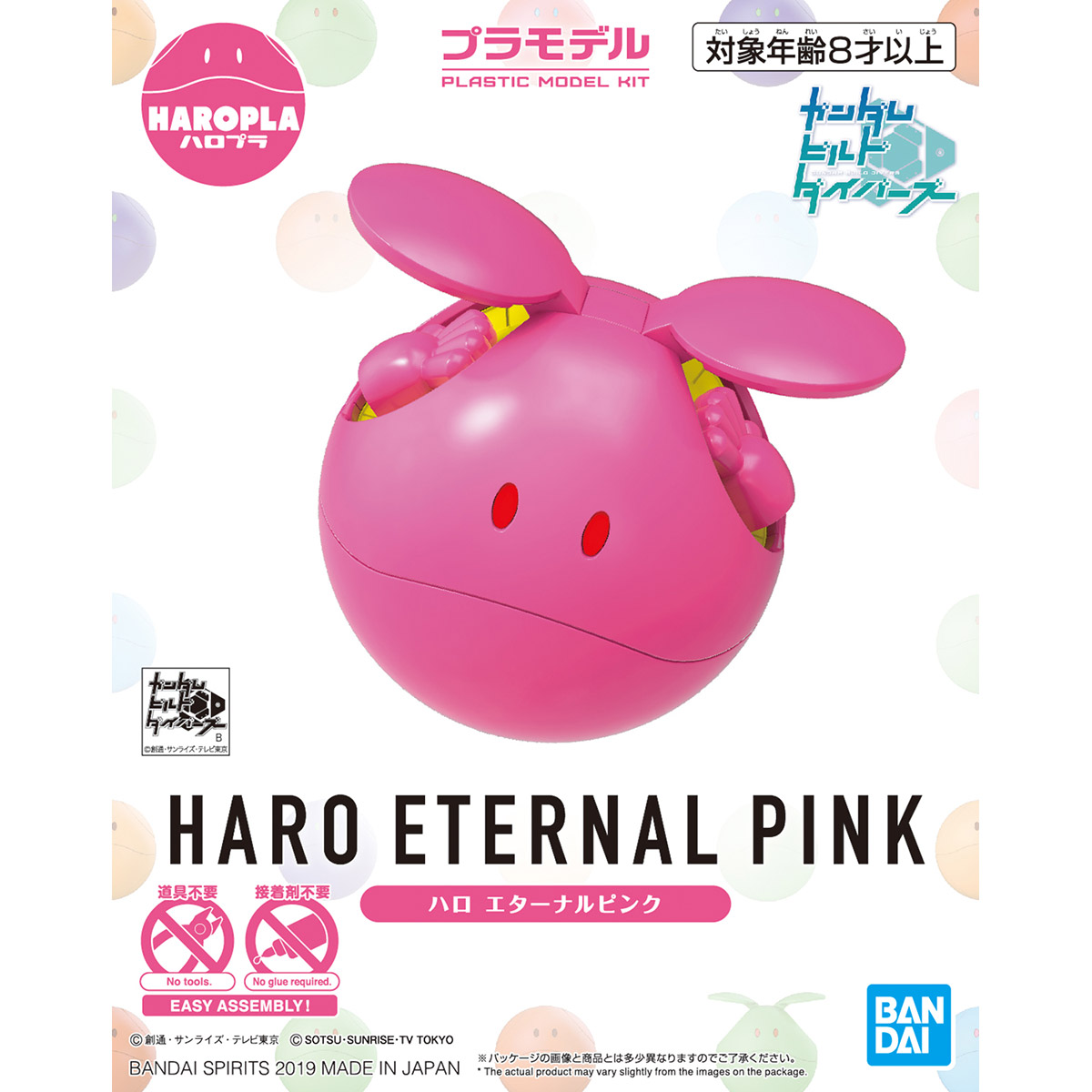HAROPLA 1/144 HARO ETERNAL PINK – Nº 009