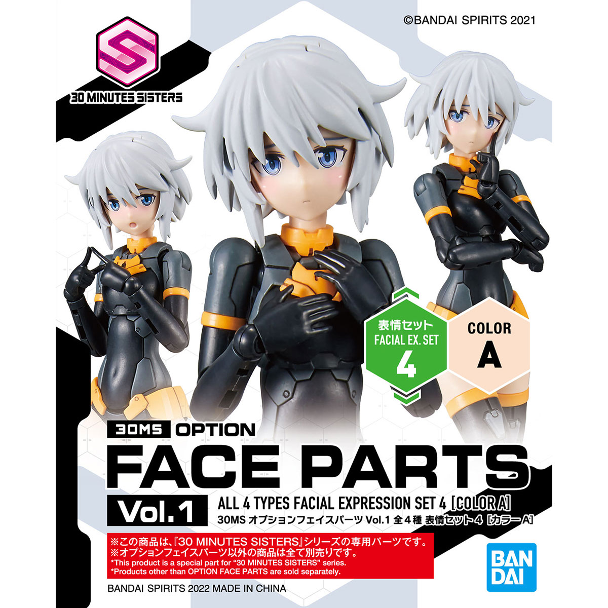 30MS 1/144 OPTION FACE PARTS SET 4 COLOR A - Nº 04