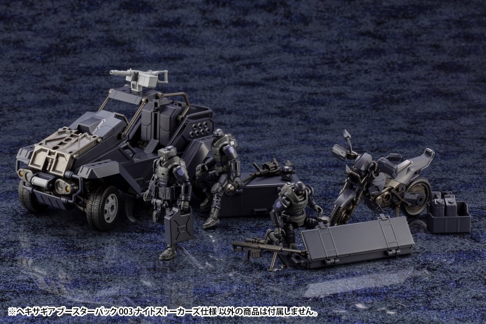 HEXA GEAR 1/24 BOOSTER PACK 003 NIGHT STALKERS - Imagen 6