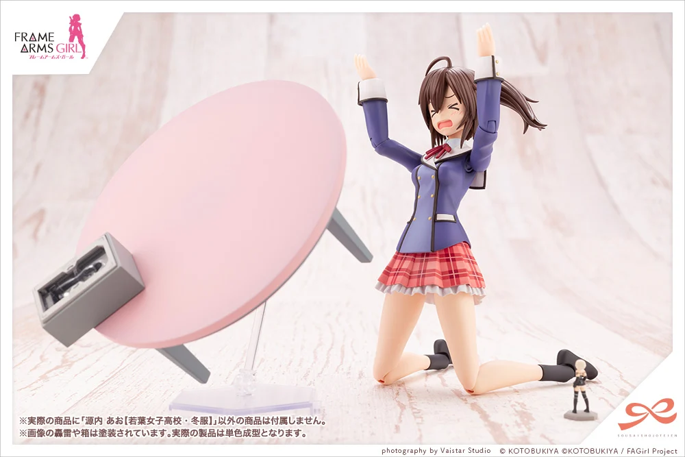 SOUSAI SHOJO TEIEN - AO GENNAI (WAKABA GIRLS' HIGH SCHOOL WINTER CLOTHES) - Imagen 11