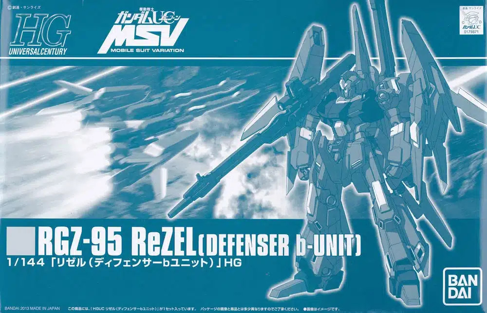 P-BANDAI HG 1/144 REZEL (DEFENSER B UNIT)