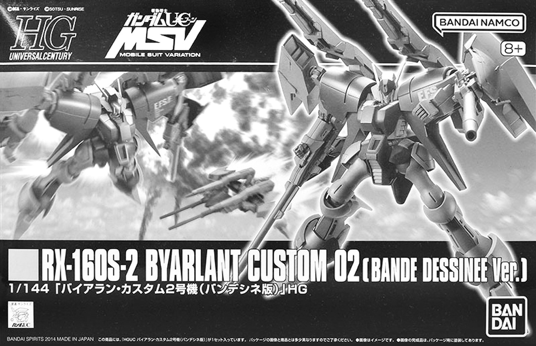 P-BANDAI HG 1/144 BYARLANT CUSTOM 02
