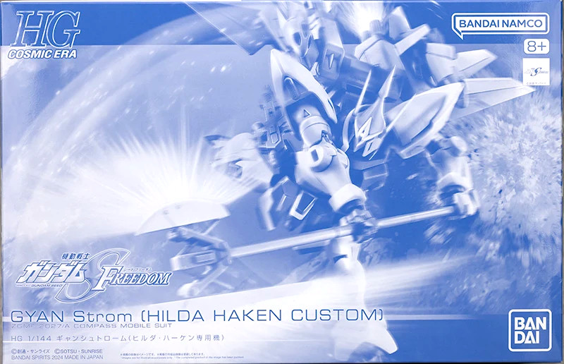 P-BANDAI HG 1/144 GYAN STORM (HILDA JAKEN CUSTOM)