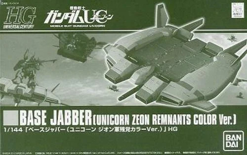 P-BANDAI HG 1/144 BASE JABBER (UNICORN ZEON REMANENT COLOR VER)