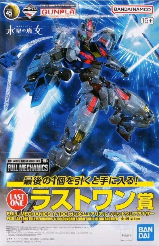 ICHIBAN KUJI A PRICE MG 1/100 RX-0 UNICORN GUNDAM (SOLID CLEAR STANDARD) - Imagen 3