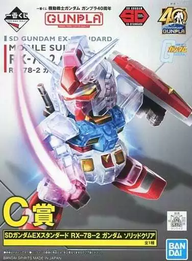 ICHIBAN KUJI C PRICE SD RX-78-2 GUNDAM (CLEAR COLOR)