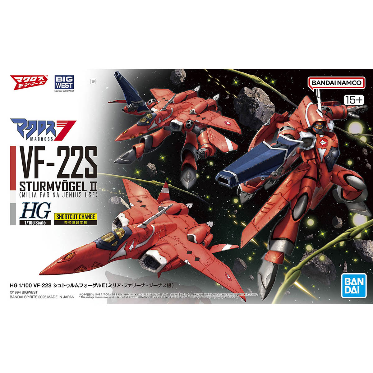 HG 1/100 MACROSS VF-22S STURMVOGEL II (MILIA FALLYNA) - Imagen 19