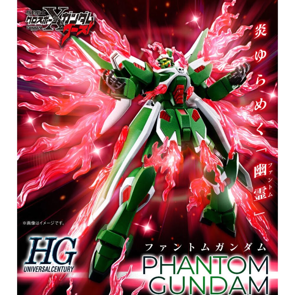 P-BANDAI HG 1/144 PHANTOM GUNDAM - Imagen 10