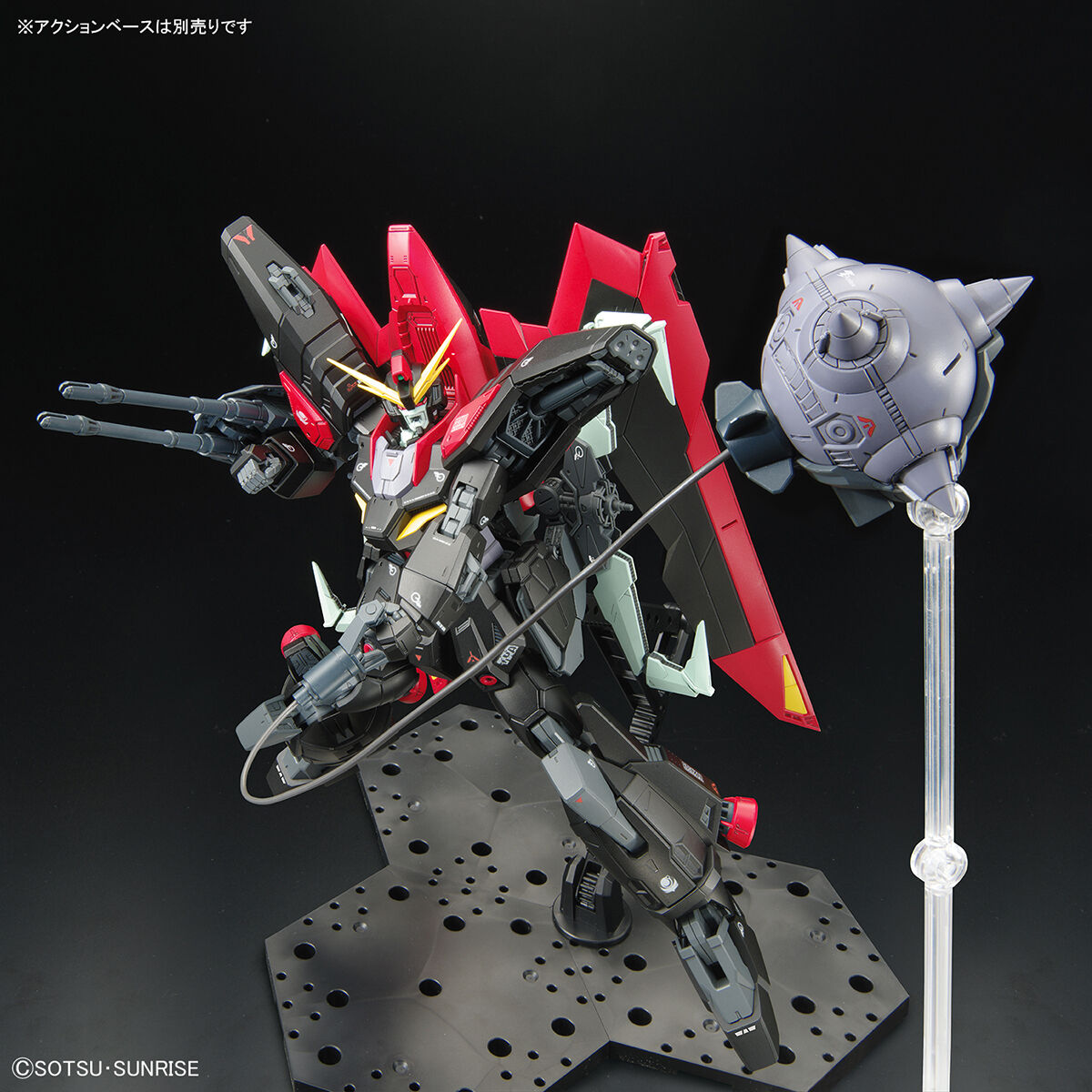 FM 1/100 GAT-X370 RAIDER GUNDAM - Imagen 5