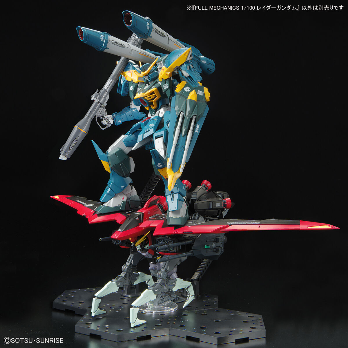 FM 1/100 GAT-X370 RAIDER GUNDAM - Imagen 6