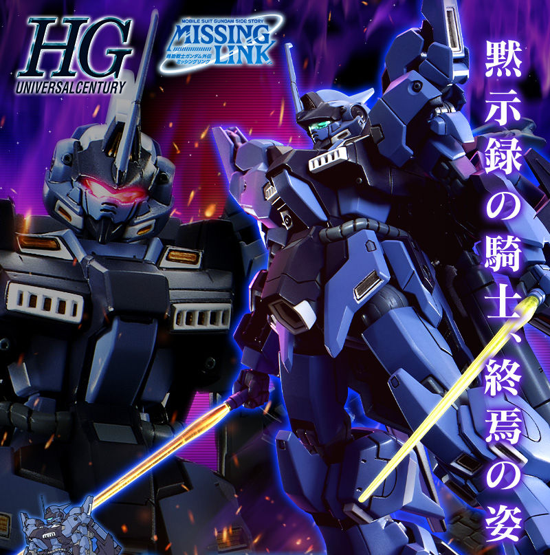 P-BANDAI HG 1/144 TODESRITTER - Imagen 11