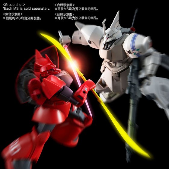P-BANDAI HG 1/144 JOHNNY RIDDEN'S GELGOOG - Imagen 11